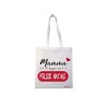 borsa shopping in poliestere mamma buon Natale cm 40x37