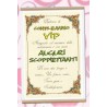 Locandina compleanno 23x35cm Compleanno VIP