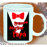 Tazza. Premio miglior papà